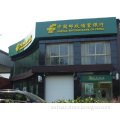 /msite/products/detail/productid/57640818/id/677359.html